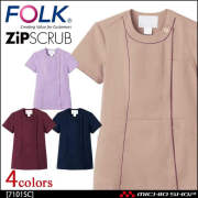 医療 介護 看護 制服 FOLK フォーク レディスジップスクラブ 7101SC 女性用