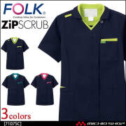医療 介護 看護  制服 FOLK フォーク 男女兼用ジップスクラブ 7107SC