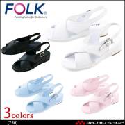 医療 介護 看護 仕事靴 FOLK フォーク シューズ クロスサンダル 750