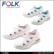 医療 介護 看護 仕事靴 FOLK フォーク シューズ ナースフィットII F-002 ブルー・ピンク