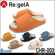 靴 シューズ 医療 事務 ディーフェイズ Re:getA リゲッタ リゲッパハルナッツ CHR-003 室内スリッパ  春夏