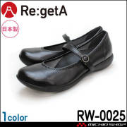 靴 シューズ 医療 事務 ディーフェイズ Re:getA Work リゲッタ ストラップパンプス RW-0025 レディース オフィス 日本製 ヒールなし