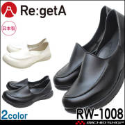 靴 シューズ 医療 事務 ディーフェイズ Re:getA Work リゲッタ ワークモカシューズ RW-1008 レディース オフィス ナース 日本製 抗菌 防臭