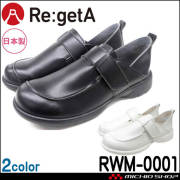 靴 シューズ 紳士靴 ディーフェイズ Re:getA リゲッタ 軽量ベルト付きメンズシューズ RWM-0001 メンズ 日本製