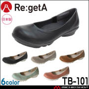 靴 シューズ ディーフェイズ Re:getA リゲッタ ツヴォル プレーンパンプス TB-101 レディース 日本製