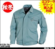 作業服 作業着 バートル[BURTLE] ブルゾン 600 秋冬作業服