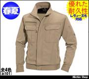 作業服 BURTLE バートル 長袖ジャケット 春夏 6101