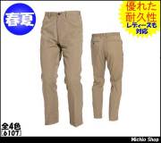 作業服 BURTLE バートル シャーリングパンツ 春夏 6107