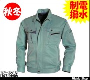 作業服 作業着 バートル[BURTLE] ブルゾン 7071 秋冬作業服