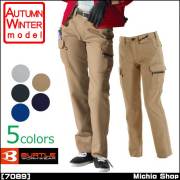 作業服 BURTLE バートル レディースカーゴパンツ 秋冬 7089