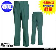 作業服 作業着 藤和 スラックス 7101 春夏 TS DESIGN
