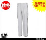 [作業服・作業着][藤和]秋冬カーゴパンツ　7113　TS DESIGN