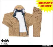 クロダルマ47404レインコート・パンツ｜作業服・作業着の総合