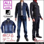 作業服 I'Z FRONTIER 長袖ワークジャケット 7250 アイズフロンティア
