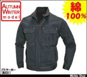 作業服 作業着 バートル[BURTLE] ジャケット 8031