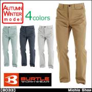 作業服 BURTLE バートル パンツ 秋冬 8033