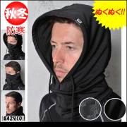 防寒小物 作業用品 藤和 フードウォーマー 842910 TS DESIGN