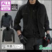 作業服　TS DESIGN ZERO GRAVITY ジャケット・パンツセット 作業服 TS DESIGN ZERO GRAVITY ジャケット・パンツセット