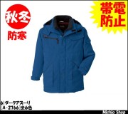 [作業服・防寒着][co-cos]防寒コート A-2766　コーコス作業服