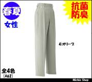 [作業服・作業着][ASAHICHO]春夏レディースパンツ　ノータック 脇シャーリング　A62 旭蝶繊維作業服