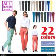 作業服 アイトス ストレッチパンツ（男女兼用） AZ-50501 AITOZ