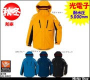 作業服 光電子防寒 アイトス[AITOZ] 防寒ジャケット AZ-6063