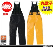 作業服 光電子防寒 アイトス[AITOZ] 防寒サロペット AZ-6064