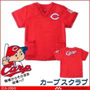 横浜DeNAベイスターズ公認 ベイスターズスクラブ 白衣