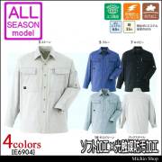 作業服 旭蝶繊維 長袖シャツ E6904 サマー素材