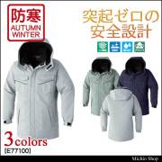 旭蝶繊維E77000ブルゾン(裾シャーリング)｜防寒着・防寒服の総合通販