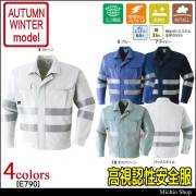 旭蝶繊維株式会社E79100セーフティコート｜防寒着・防寒服の総合通販
