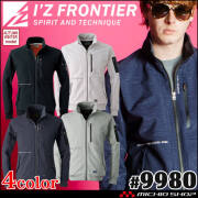 アイズフロンティア(I'Z FRONTIER) 9980シリーズ 防寒作業服の