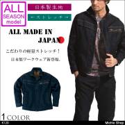 作業服 旭蝶繊維 長袖ブルゾン K120 デニム 作業着