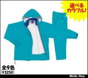 雨合羽 レインスーツ クロダルマ オールマインドスーツ K3250 KURODARUMA
