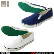 セーフティスニーカー MK5090 KITA 喜多