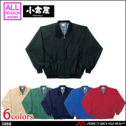 作業服 小倉屋 KOKURAYA スウィングトップ ジャンパー 3866