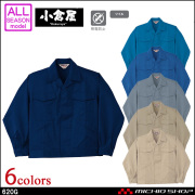 作業服 小倉屋 KOKURAYA 帯電防止 ジャンパー 620G