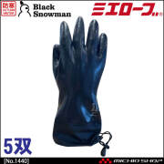 三重化学工業 ミエローブ 防寒手袋 作業手袋 ブラックスノーマン Black Snowman #1440 5双 mie