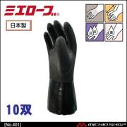 耐油アップ(黒) 作業手袋 10双 mie401 ミエローブ