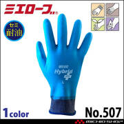 三重化学工業 ブラックスノーマン Black Snowman #720 5双 mie 秋冬