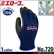 三重化学工業 汗とりロングリストバンド WB02 5個セット mie 春夏