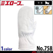 三重化学工業 ミエローブ 防寒レザーミトン 防寒 保温 耐摩耗性 mie758 5双 mie