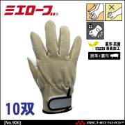 ニュークレスト(ベルト付) 作業手袋 10双 mie906 ミエローブ