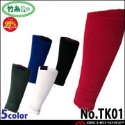 三重化学工業 竹糸くん 耐切創アームカバー TK16 5双 mie 春夏｜作業服