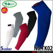 三重化学工業 竹糸くん 耐切創アームカバー TK16 5双 mie 春夏｜作業服