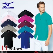 介護 看護 医療 制服 Mizuno ミズノ MZ-0402 スクラブパンツ
