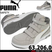 安全靴 PUMA プーマ エアツイスト2.0 ミッド H&L 63.206.0 作業靴 ワークシューズ ユニワールド