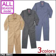 ROUND ONI ヘリンボンツナギ 春夏 RO-690 丸鬼商店 2019年春夏新作