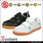 丸五屋根やくん#02｜作業服・作業着の総合通販専門店【ミチオショップ】