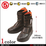 ヤンミミ#290｜作業服・作業着の総合通販専門店【ミチオショップ】